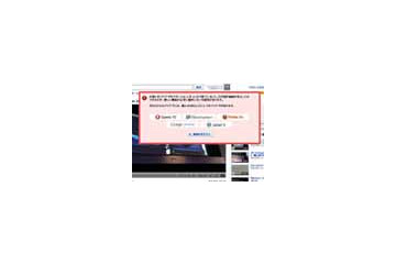 YouTube、IE6のサポートを終了 画像
