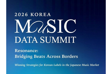 やはり日本は“特別”なのか　日本音楽市場をデータで読み解くサミット、韓国で開催へ 画像