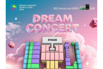 「現地主管の一方的な通知」香港での大規模K-POP公演、無期延期に…海外公演の相次ぐ中止や変更に憂慮の声 画像