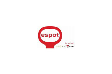 自由に使える街中コンセント 〜 千葉県柏市で「espot」社会実験がスタート 画像