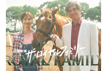 日曜劇場『ザ・ロイヤルファミリー』が描いた競馬産業のリアル、馬の福祉に注力する韓国競馬界の現在 画像
