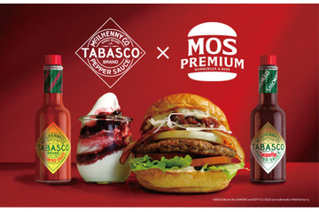 タバスコのスモーキーな辛さが魅力！モスプレミアム限定で“和牛バーガー”本日より販売 画像