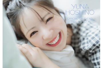 仮面ライダーヒロイン女優・星乃夢奈、自身初のカレンダーが発売決定！キュートな笑顔の表紙＆特典カット公開 画像