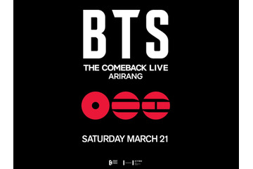 BTSカムバックライブのチケット予約が「2月23日」に開始決定　激しい争奪戦は必至か 画像