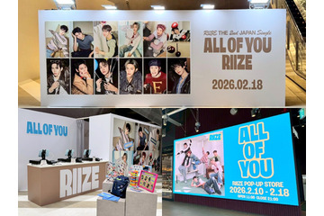 RIIZE×MIYASHITA PARKスペシャルコラボ始動！日本SG『All of You』発売記念で多彩なプロモーション展開 画像