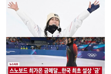日本は銅、韓国は“史上初の金”の瞬間…なのに見られなかった？ 単独中継局が痛恨のミス 画像