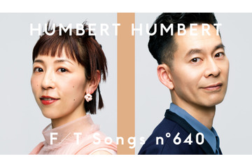 ハンバートハンバート「THE FIRST TAKE」初登場！朝ドラ『ばけばけ』主題歌「笑ったり転んだり」を一発撮り 画像