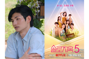 元韓国大統領の孫がNetflix人気恋リアに出演？「似すぎていて、声もそっくり」真相は 画像