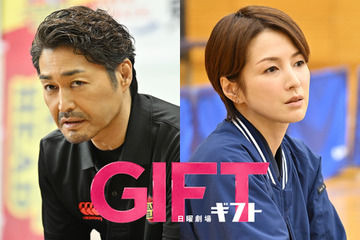 安田顕＆吉瀬美智子、車いすラグビーのヘッドコーチ役に！日曜劇場『GIFT』出演決定 画像