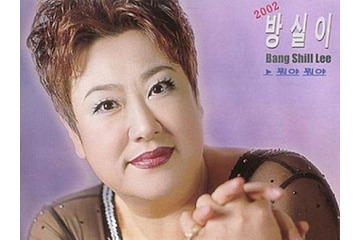 脳梗塞で倒れ17年間闘病も…「国民のお姉さん」と親しまれた韓国女性歌手、2周忌 画像