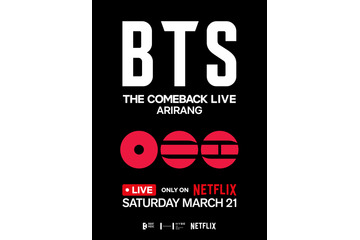 BTS、ソウル・光化門広場の“完全体カムバックライブ”チケット予約の詳細を公開！ 画像