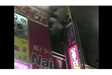 NHK『未解決事件』 44人の命を奪った歌舞伎町ビル火災を特集......真相解明を阻む“街特有の実情”とは 画像