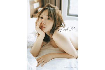 木﨑ゆりあ、一糸まとわぬ3rd写真集表紙カット公開！「これぞ自然体！」 画像