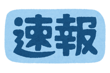 「エヴァンゲリオン」完全新作、制作発表！脚本・ヨコオタロウ＆音楽・岡部啓一に「まさかニーア組が」驚きの声　制作はスタジオカラー× CloverWorks 画像