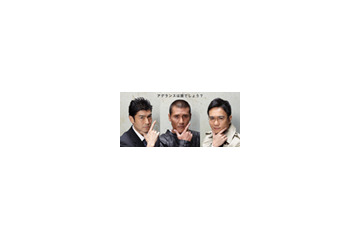 今度こそ見破る！　「アデランスは誰」CM第2弾は短髪バージョン 画像