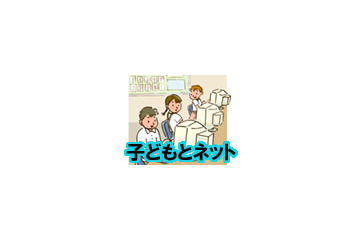 中学生の52.2%、サイトからの「丸写し」経験アリ 〜 栄光ゼミ調べ 画像