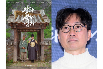 冗談のはずが大ヒット　観客1000万人突破で「整形して帰化する」と公約した『王と生きる男』監督、ピンチに 画像