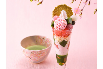 京都・宇治の老舗茶舗が「さくら抹茶」の華やかなスイーツを4日より販売！ 画像
