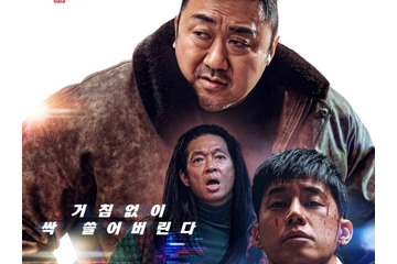 日本にも世界観を広げる韓国大ヒットシリーズ『犯罪都市』、最新作スタッフを騙る詐欺に注意喚起 画像