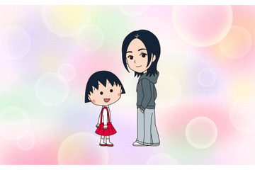 宇多田ヒカル、アニメ『ちびまる子ちゃん』ED曲を担当！29日より放送 画像