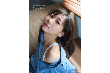 声優・矢野妃菜喜、20代のありのままの姿を収めた1st写真集発売！限定表紙の電子版も同日配信 画像