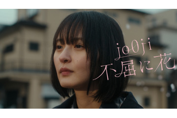 乃木坂46・遠藤さくら、人と関わることが苦手なフリーター役に！若手アーティストとコラボした短編映像が公開 画像