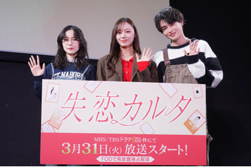 梅澤美波が撮影現場でも”キャプテンぶり”を発揮、西垣匠＆加藤小夏が明かす 画像