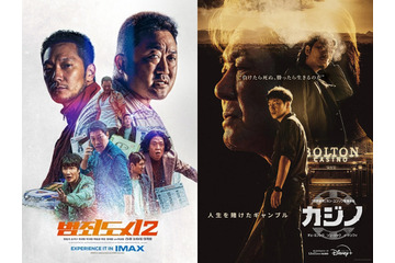 2度の脱獄に豪華監獄生活…映画『犯罪都市2』モデルになった“テレグラム麻薬王”、9年ぶりに韓国へ送還 画像