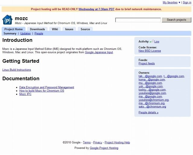グーグル Google日本語入力をオープンソースに もずく プロジェクト始動 Rbb Today グーグル Google日本語入力をオープンソースに もずく プロジェクト始動 Rbb Today