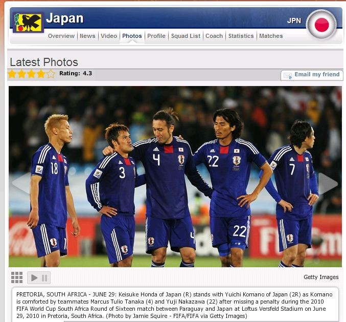 W杯pk戦で日本敗退 Pkを外すことができるのは Pkを蹴る勇気を持った者だけだ Rbb Today