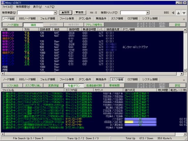 日立 P2pソフト利用をリアルタイム検知できる技術を開発 Winnyからpdまで7種に対応 Rbb Today