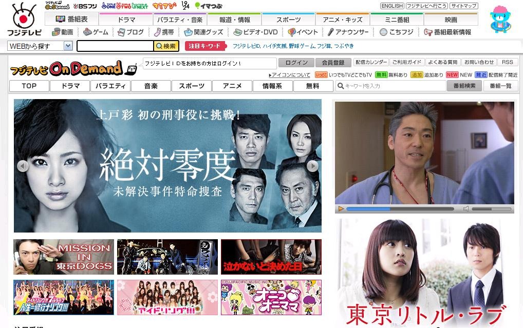 天海祐希主演木曜ドラマ Gold をフジテレビ On Demandで見逃し配信 Rbb Today