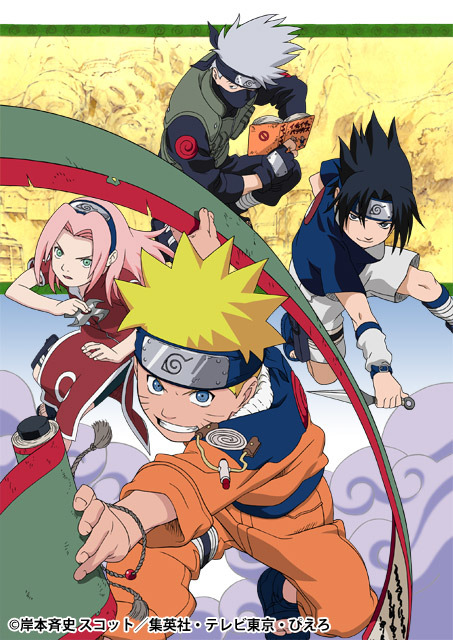 大人気アニメ Naruto ナルト の第1話など厳選エピソードを無料で Rbb Today