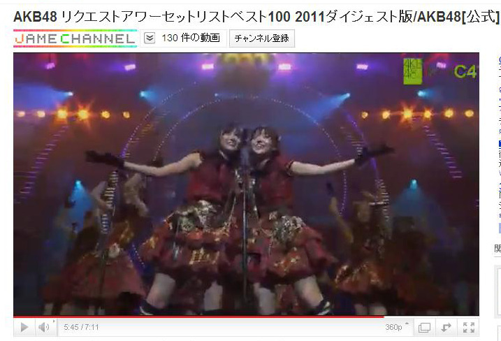Akb48 リクエストアワー11 トップ5のライブ映像をダイジェストで Rbb Today Akb48 リクエストアワー11 トップ5のライブ映像をダイジェストで Rbb Today