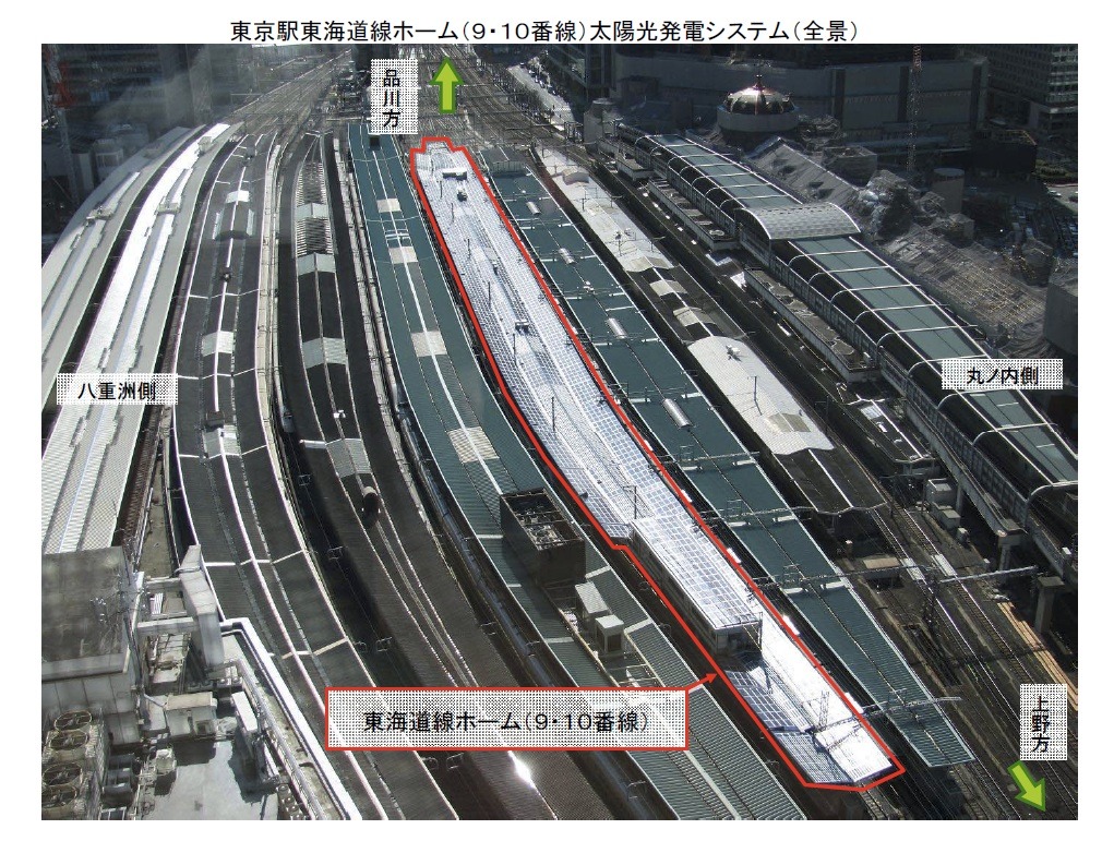 Jr東日本 東京駅に最大規模の太陽光発電システム導入 Rbb Today