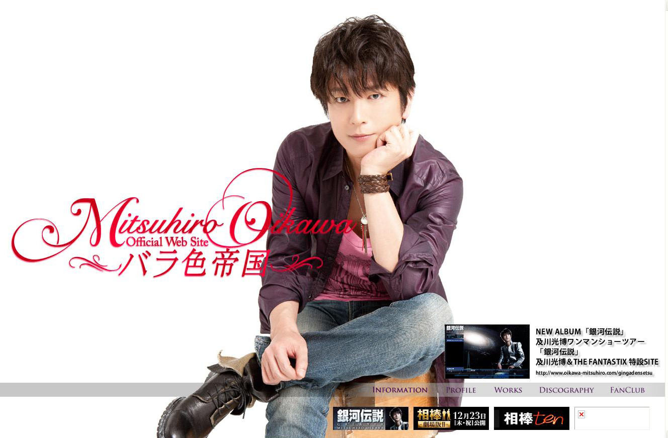 及川光博演じる神戸尊が 相棒シーズン10 で卒業 ミッチーhpでもお知らせ Rbb Today 及川光博演じる神戸尊が 相棒シーズン10 で卒業 ミッチーhpでもお知らせ Rbb Today