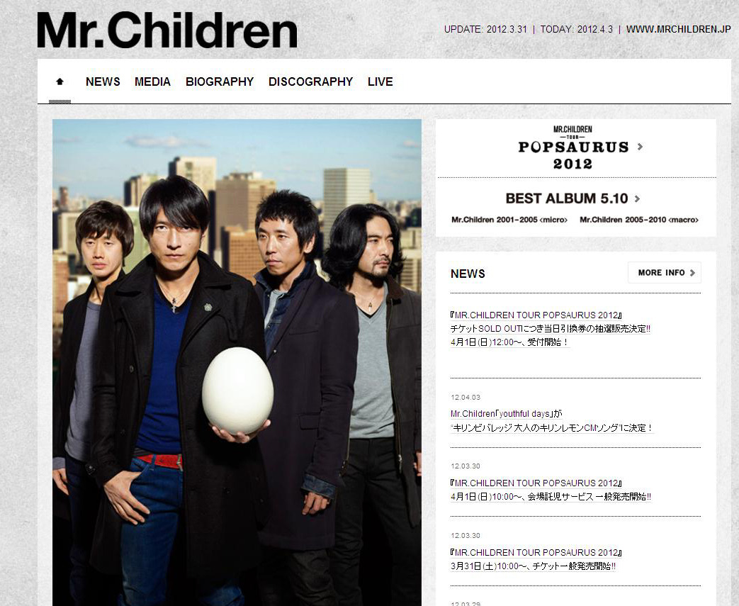 youthful days mr children youthful days mr children