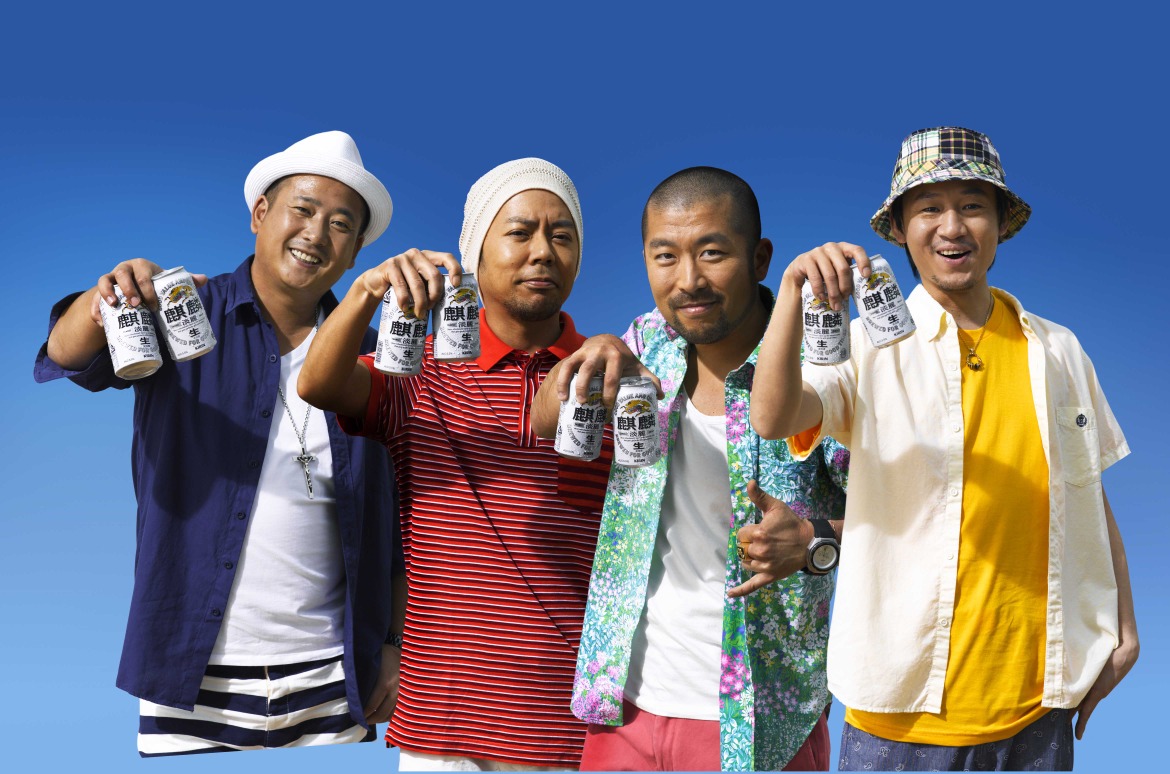 ケツメイシがcmで有名な ボラーレ をカバー 今日から配信開始 Rbb Today