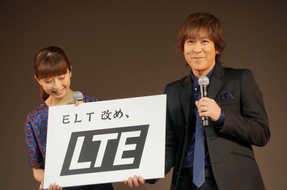 Elt改め Lteで活動 Rbb Today