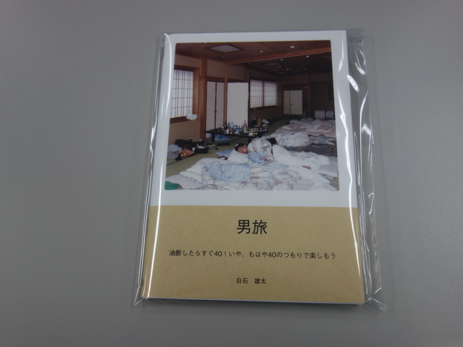 SNSに埋もれがちな思い出をu201c本u201dにするu2026u2026「フォト本」 RBB