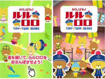 子どもから大人まで人気の がんばれ ルルロロ 知育アプリ2種類がリリース Rbb Today 子どもから大人まで人気の がんばれ ルルロロ 知育アプリ2種類がリリース Rbb Today