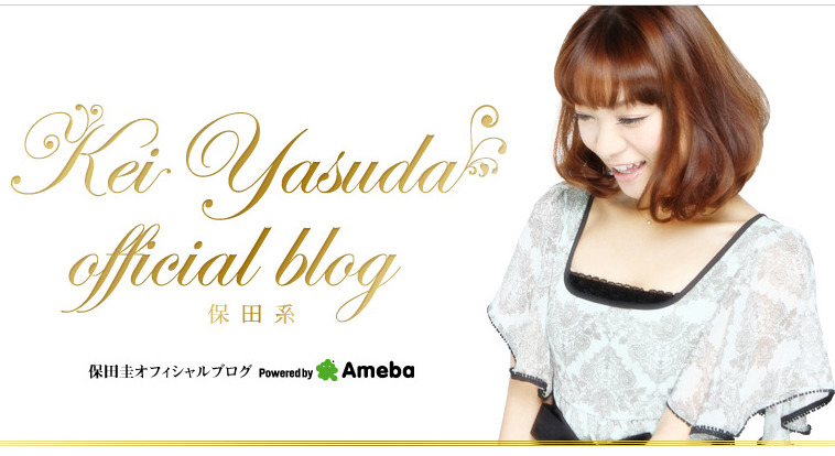 保田圭 交際5ヵ月の スピード婚 だった いいとも で結婚報告 Rbb Today 保田圭 交際5ヵ月の スピード婚 だった いいとも で結婚報告 Rbb Today