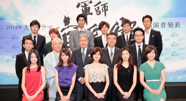 濱田岳 速水もこみち 内田有紀 桐谷美玲ら 14年nhk大河 出演者追加発表 Rbb Today 濱田岳 速水もこみち 内田有紀 桐谷美玲ら 14年nhk大河 出演者追加発表 Rbb Today