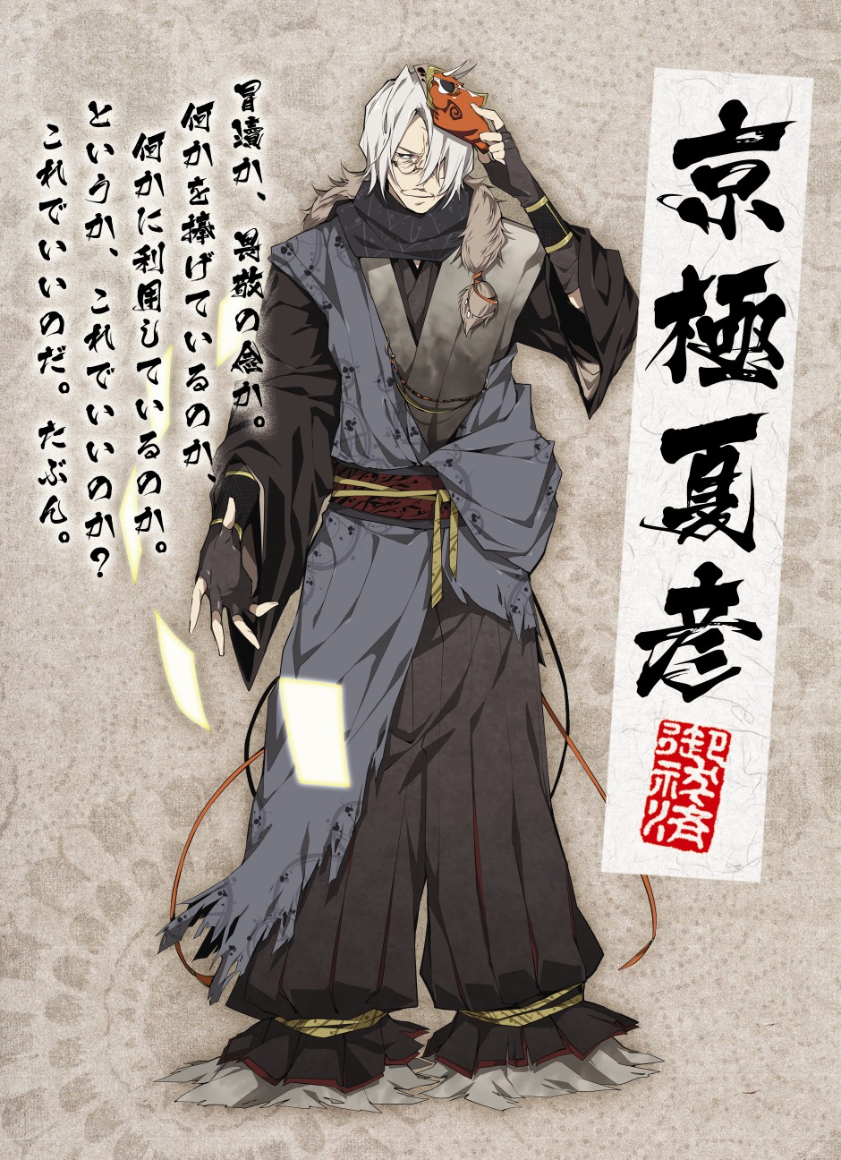 文豪たちの能力バトル漫画 あの作家は 分厚い文庫本が武器 Rbb Today 文豪たちの能力バトル漫画 あの作家は 分厚い文庫本が武器 Rbb Today