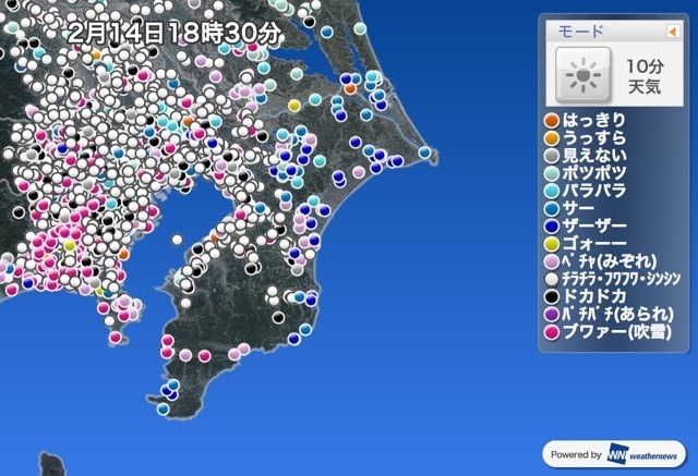 雨と雪と積雪の境目は1度刻み 2月14 15日の大雪で Rbb Today