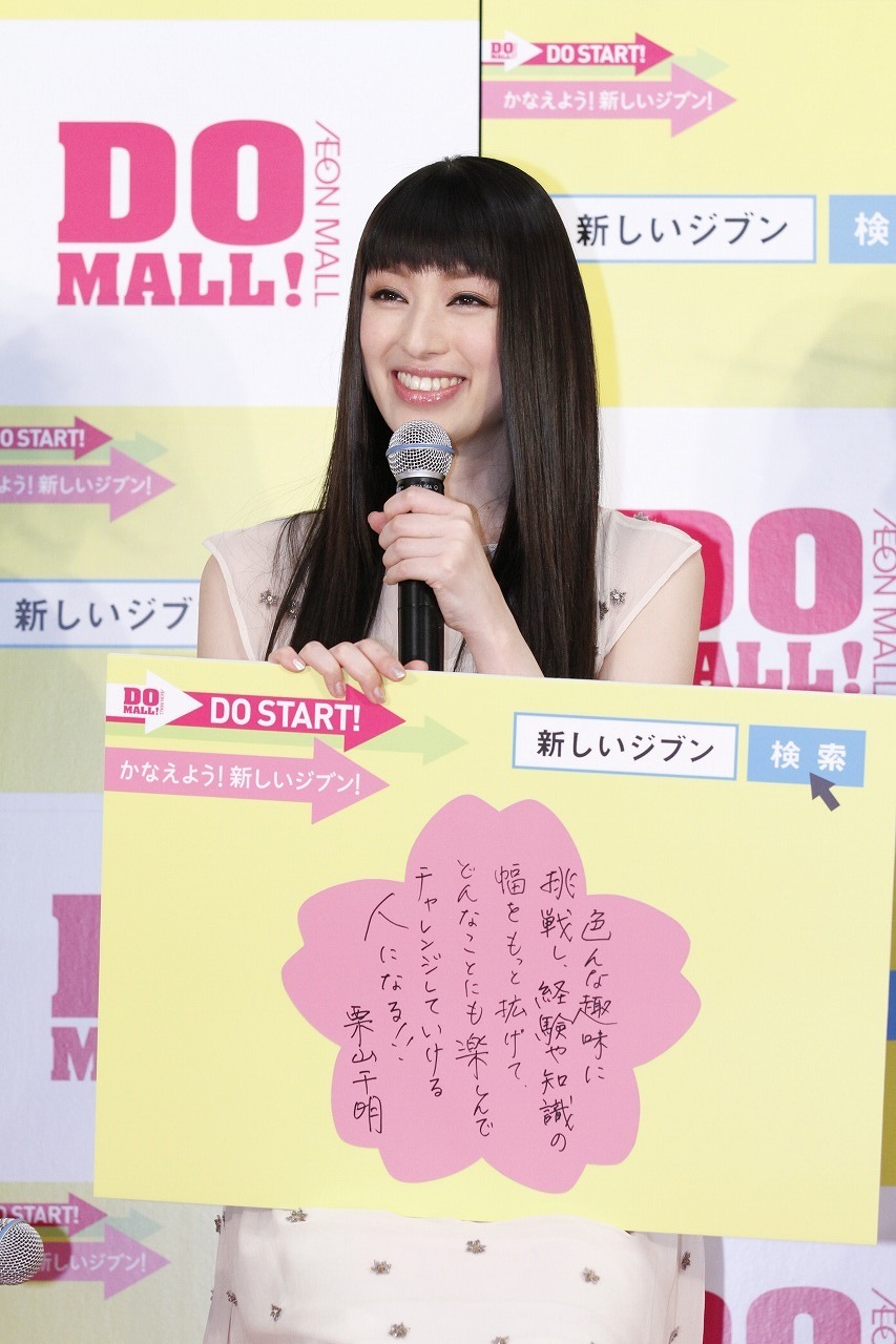 安達祐実 ママ目線で芦田愛菜に太鼓判 健やかに子供らしく育っている Rbb Today 安達祐実 ママ目線で芦田愛菜に太鼓判 健やかに子供らしく育っている Rbb Today