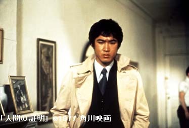 母さん 僕のあの帽子 松田優作主演 人間の証明 がブロードバンドに初初登場 Rbb Today