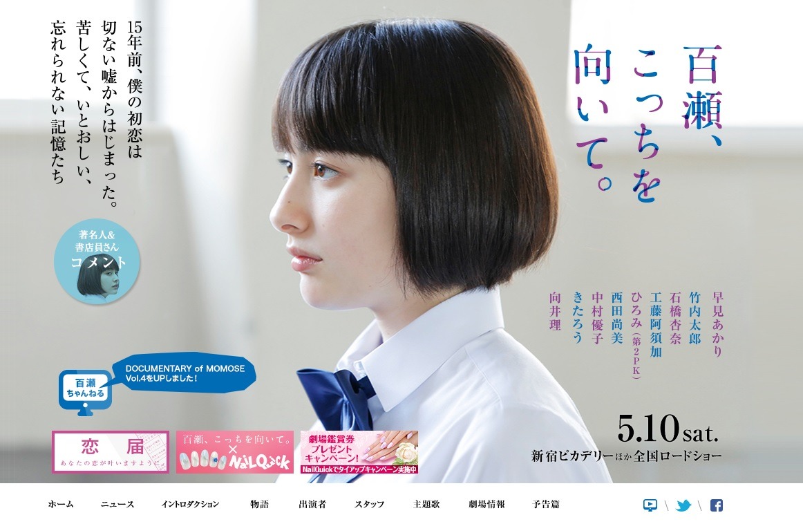 沢尻エリカ主演のドロドロ劇 ファースト クラス が好調 Rbb Today 沢尻エリカ主演のドロドロ劇 ファースト クラス が好調 Rbb Today