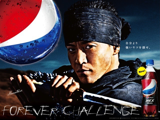 小栗桃太郎 宮本武蔵のもとで剣の修行 Rbb Today 小栗桃太郎 宮本武蔵のもとで剣の修行 Rbb Today