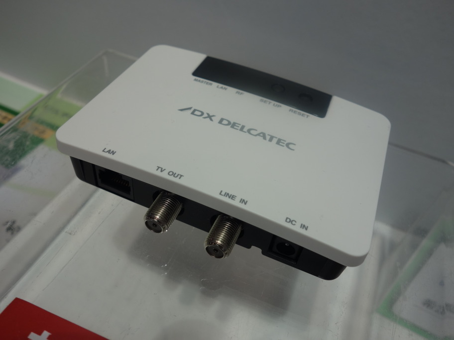 Ceatec 14 Vol 46 Tvアンテナがlanに変わる Dxアンテナの高速同軸モデム Rbb Today